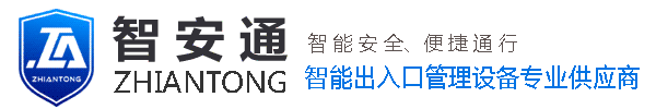 重慶高清車牌識別廠家，智能高清車牌識別系統(tǒng)V9.9，智能車牌識別管理系統(tǒng)V8.1智慧停車場收費系統(tǒng)V10.1,臻識車牌識別相機,停車場管理系統(tǒng)V6.6，智能車牌識別管理系統(tǒng)V8.2.0華夏車牌識別一體機,芊熠高清車輛識別相機,重慶停車場道閘桿安裝維修,捷停車道閘桿,重慶人臉識別門禁,重慶電動門，重慶伸縮門，人行通道閘廠家,車牌識別軟件下載