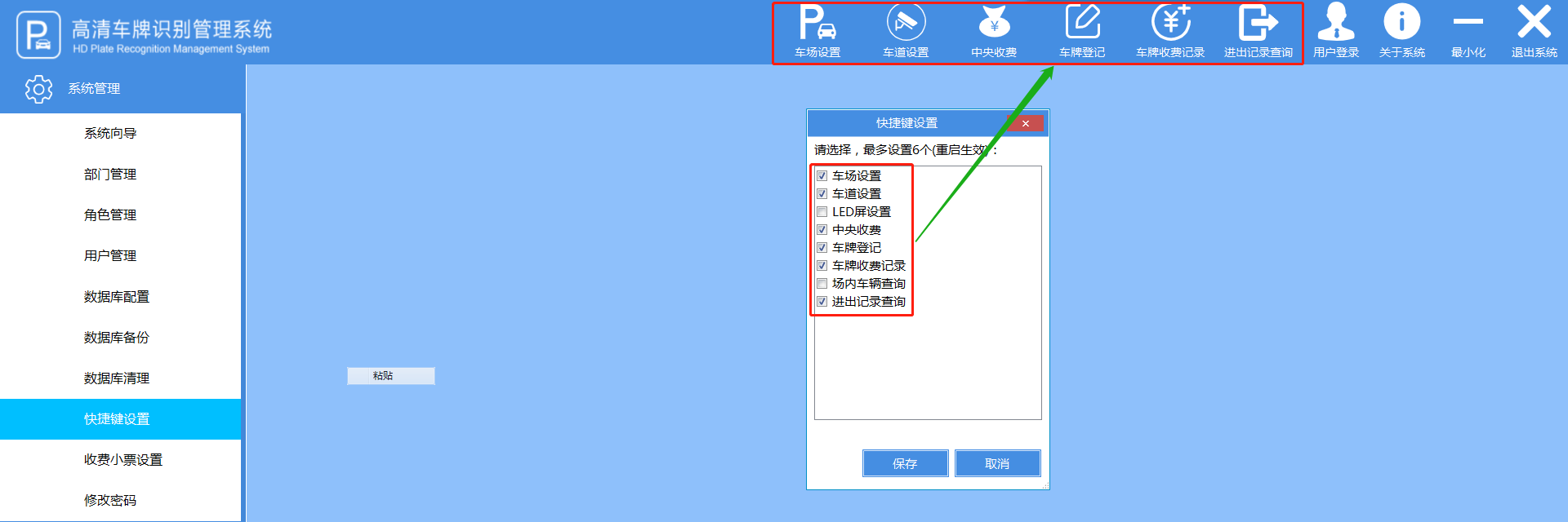 重慶高清車牌識(shí)別廠家，智能高清車牌識(shí)別系統(tǒng)V9.9，智能車牌識(shí)別管理系統(tǒng)V8.1智慧停車場(chǎng)收費(fèi)系統(tǒng)V10.1,臻識(shí)車牌識(shí)別相機(jī),停車場(chǎng)管理系統(tǒng)V6.6，智能車牌識(shí)別管理系統(tǒng)V8.2.0華夏車牌識(shí)別一體機(jī),芊熠高清車輛識(shí)別相機(jī),重慶停車場(chǎng)道閘桿安裝維修,捷停車道閘桿,重慶人臉識(shí)別門禁,重慶電動(dòng)門，重慶伸縮門，人行通道閘廠家,車牌識(shí)別軟件下載