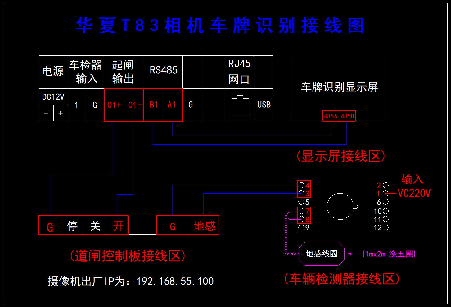 重慶高清車牌識(shí)別廠家，智能高清車牌識(shí)別系統(tǒng)V9.9，智能車牌識(shí)別管理系統(tǒng)V8.1智慧停車場(chǎng)收費(fèi)系統(tǒng)V10.1,臻識(shí)車牌識(shí)別相機(jī),停車場(chǎng)管理系統(tǒng)V6.6，智能車牌識(shí)別管理系統(tǒng)V8.2.0華夏車牌識(shí)別一體機(jī),芊熠高清車輛識(shí)別相機(jī),重慶停車場(chǎng)道閘桿安裝維修,捷停車道閘桿,重慶人臉識(shí)別門禁,重慶電動(dòng)門，重慶伸縮門，人行通道閘廠家,車牌識(shí)別軟件下載