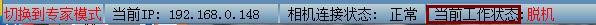 重慶高清車牌識別廠家，智能高清車牌識別系統(tǒng)V9.9，智能車牌識別管理系統(tǒng)V8.1智慧停車場收費系統(tǒng)V10.1,臻識車牌識別相機,停車場管理系統(tǒng)V6.6，智能車牌識別管理系統(tǒng)V8.2.0華夏車牌識別一體機,芊熠高清車輛識別相機,重慶停車場道閘桿安裝維修,捷停車道閘桿,重慶人臉識別門禁,重慶電動門，重慶伸縮門，人行通道閘廠家,車牌識別軟件下載