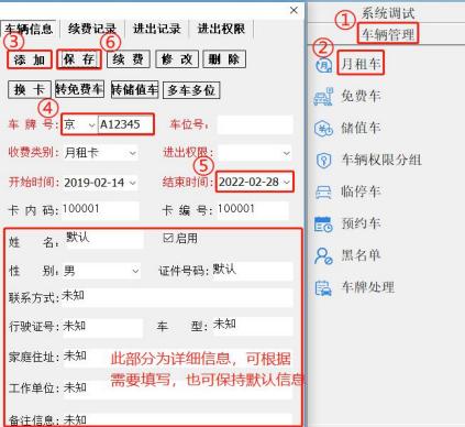 重慶高清車牌識別廠家，智能高清車牌識別系統(tǒng)V9.9，智能車牌識別管理系統(tǒng)V8.1智慧停車場收費系統(tǒng)V10.1,臻識車牌識別相機,停車場管理系統(tǒng)V6.6，智能車牌識別管理系統(tǒng)V8.2.0華夏車牌識別一體機,芊熠高清車輛識別相機,重慶停車場道閘桿安裝維修,捷停車道閘桿,重慶人臉識別門禁,重慶電動門，重慶伸縮門，人行通道閘廠家,車牌識別軟件下載