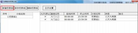 重慶高清車牌識別廠家，智能高清車牌識別系統(tǒng)V9.9，智能車牌識別管理系統(tǒng)V8.1智慧停車場收費系統(tǒng)V10.1,臻識車牌識別相機,停車場管理系統(tǒng)V6.6，智能車牌識別管理系統(tǒng)V8.2.0華夏車牌識別一體機,芊熠高清車輛識別相機,重慶停車場道閘桿安裝維修,捷停車道閘桿,重慶人臉識別門禁,重慶電動門，重慶伸縮門，人行通道閘廠家,車牌識別軟件下載