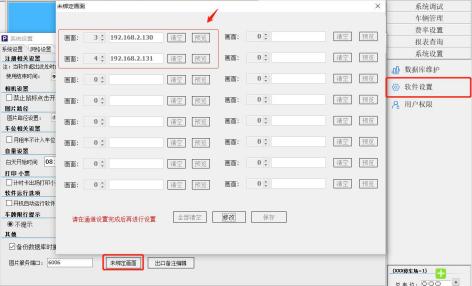 重慶高清車牌識別廠家，智能高清車牌識別系統(tǒng)V9.9，智能車牌識別管理系統(tǒng)V8.1智慧停車場收費系統(tǒng)V10.1,臻識車牌識別相機,停車場管理系統(tǒng)V6.6，智能車牌識別管理系統(tǒng)V8.2.0華夏車牌識別一體機,芊熠高清車輛識別相機,重慶停車場道閘桿安裝維修,捷停車道閘桿,重慶人臉識別門禁,重慶電動門，重慶伸縮門，人行通道閘廠家,車牌識別軟件下載