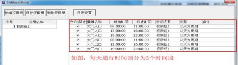 重慶高清車牌識別廠家，智能高清車牌識別系統(tǒng)V9.9，智能車牌識別管理系統(tǒng)V8.1智慧停車場收費系統(tǒng)V10.1,臻識車牌識別相機,停車場管理系統(tǒng)V6.6，智能車牌識別管理系統(tǒng)V8.2.0華夏車牌識別一體機,芊熠高清車輛識別相機,重慶停車場道閘桿安裝維修,捷停車道閘桿,重慶人臉識別門禁,重慶電動門，重慶伸縮門，人行通道閘廠家,車牌識別軟件下載