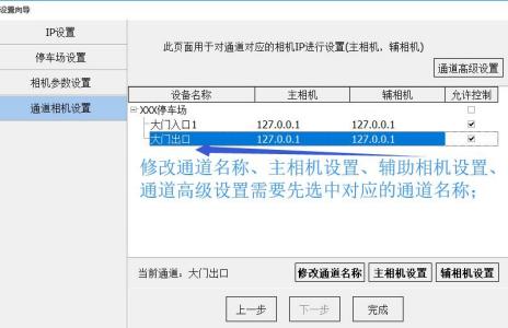 重慶高清車牌識別廠家，智能高清車牌識別系統(tǒng)V9.9，智能車牌識別管理系統(tǒng)V8.1智慧停車場收費系統(tǒng)V10.1,臻識車牌識別相機,停車場管理系統(tǒng)V6.6，智能車牌識別管理系統(tǒng)V8.2.0華夏車牌識別一體機,芊熠高清車輛識別相機,重慶停車場道閘桿安裝維修,捷停車道閘桿,重慶人臉識別門禁,重慶電動門，重慶伸縮門，人行通道閘廠家,車牌識別軟件下載