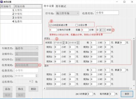 重慶高清車牌識別廠家，智能高清車牌識別系統(tǒng)V9.9，智能車牌識別管理系統(tǒng)V8.1智慧停車場收費系統(tǒng)V10.1,臻識車牌識別相機,停車場管理系統(tǒng)V6.6，智能車牌識別管理系統(tǒng)V8.2.0華夏車牌識別一體機,芊熠高清車輛識別相機,重慶停車場道閘桿安裝維修,捷停車道閘桿,重慶人臉識別門禁,重慶電動門，重慶伸縮門，人行通道閘廠家,車牌識別軟件下載