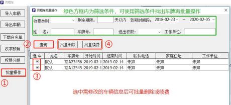 重慶高清車牌識別廠家，智能高清車牌識別系統(tǒng)V9.9，智能車牌識別管理系統(tǒng)V8.1智慧停車場收費系統(tǒng)V10.1,臻識車牌識別相機,停車場管理系統(tǒng)V6.6，智能車牌識別管理系統(tǒng)V8.2.0華夏車牌識別一體機,芊熠高清車輛識別相機,重慶停車場道閘桿安裝維修,捷停車道閘桿,重慶人臉識別門禁,重慶電動門，重慶伸縮門，人行通道閘廠家,車牌識別軟件下載