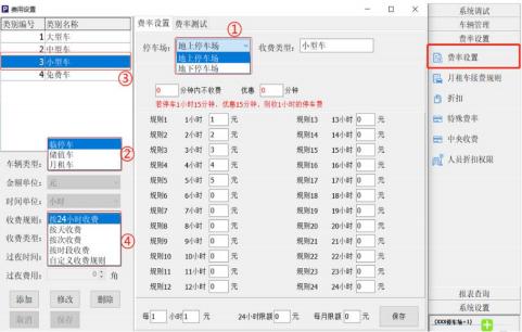 重慶高清車牌識別廠家，智能高清車牌識別系統(tǒng)V9.9，智能車牌識別管理系統(tǒng)V8.1智慧停車場收費系統(tǒng)V10.1,臻識車牌識別相機,停車場管理系統(tǒng)V6.6，智能車牌識別管理系統(tǒng)V8.2.0華夏車牌識別一體機,芊熠高清車輛識別相機,重慶停車場道閘桿安裝維修,捷停車道閘桿,重慶人臉識別門禁,重慶電動門，重慶伸縮門，人行通道閘廠家,車牌識別軟件下載