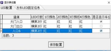 重慶高清車牌識別廠家，智能高清車牌識別系統(tǒng)V9.9，智能車牌識別管理系統(tǒng)V8.1智慧停車場收費系統(tǒng)V10.1,臻識車牌識別相機,停車場管理系統(tǒng)V6.6，智能車牌識別管理系統(tǒng)V8.2.0華夏車牌識別一體機,芊熠高清車輛識別相機,重慶停車場道閘桿安裝維修,捷停車道閘桿,重慶人臉識別門禁,重慶電動門，重慶伸縮門，人行通道閘廠家,車牌識別軟件下載