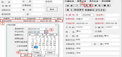 重慶高清車牌識別廠家，智能高清車牌識別系統(tǒng)V9.9，智能車牌識別管理系統(tǒng)V8.1智慧停車場收費系統(tǒng)V10.1,臻識車牌識別相機,停車場管理系統(tǒng)V6.6，智能車牌識別管理系統(tǒng)V8.2.0華夏車牌識別一體機,芊熠高清車輛識別相機,重慶停車場道閘桿安裝維修,捷停車道閘桿,重慶人臉識別門禁,重慶電動門，重慶伸縮門，人行通道閘廠家,車牌識別軟件下載