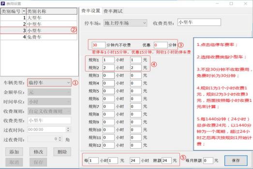 重慶高清車牌識別廠家，智能高清車牌識別系統(tǒng)V9.9，智能車牌識別管理系統(tǒng)V8.1智慧停車場收費系統(tǒng)V10.1,臻識車牌識別相機,停車場管理系統(tǒng)V6.6，智能車牌識別管理系統(tǒng)V8.2.0華夏車牌識別一體機,芊熠高清車輛識別相機,重慶停車場道閘桿安裝維修,捷停車道閘桿,重慶人臉識別門禁,重慶電動門，重慶伸縮門，人行通道閘廠家,車牌識別軟件下載