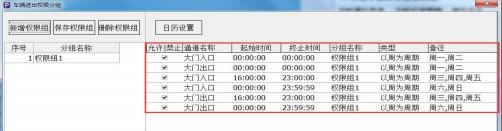 重慶高清車牌識別廠家，智能高清車牌識別系統(tǒng)V9.9，智能車牌識別管理系統(tǒng)V8.1智慧停車場收費系統(tǒng)V10.1,臻識車牌識別相機,停車場管理系統(tǒng)V6.6，智能車牌識別管理系統(tǒng)V8.2.0華夏車牌識別一體機,芊熠高清車輛識別相機,重慶停車場道閘桿安裝維修,捷停車道閘桿,重慶人臉識別門禁,重慶電動門，重慶伸縮門，人行通道閘廠家,車牌識別軟件下載