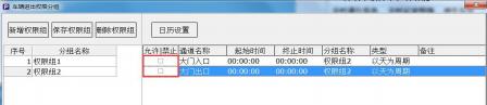 重慶高清車牌識別廠家，智能高清車牌識別系統(tǒng)V9.9，智能車牌識別管理系統(tǒng)V8.1智慧停車場收費系統(tǒng)V10.1,臻識車牌識別相機,停車場管理系統(tǒng)V6.6，智能車牌識別管理系統(tǒng)V8.2.0華夏車牌識別一體機,芊熠高清車輛識別相機,重慶停車場道閘桿安裝維修,捷停車道閘桿,重慶人臉識別門禁,重慶電動門，重慶伸縮門，人行通道閘廠家,車牌識別軟件下載