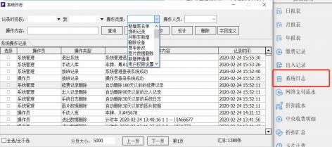 重慶高清車牌識別廠家，智能高清車牌識別系統(tǒng)V9.9，智能車牌識別管理系統(tǒng)V8.1智慧停車場收費系統(tǒng)V10.1,臻識車牌識別相機,停車場管理系統(tǒng)V6.6，智能車牌識別管理系統(tǒng)V8.2.0華夏車牌識別一體機,芊熠高清車輛識別相機,重慶停車場道閘桿安裝維修,捷停車道閘桿,重慶人臉識別門禁,重慶電動門，重慶伸縮門，人行通道閘廠家,車牌識別軟件下載