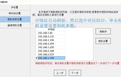 重慶高清車牌識別廠家，智能高清車牌識別系統(tǒng)V9.9，智能車牌識別管理系統(tǒng)V8.1智慧停車場收費系統(tǒng)V10.1,臻識車牌識別相機,停車場管理系統(tǒng)V6.6，智能車牌識別管理系統(tǒng)V8.2.0華夏車牌識別一體機,芊熠高清車輛識別相機,重慶停車場道閘桿安裝維修,捷停車道閘桿,重慶人臉識別門禁,重慶電動門，重慶伸縮門，人行通道閘廠家,車牌識別軟件下載