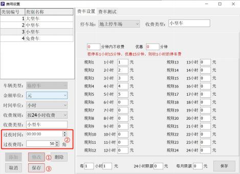 重慶高清車牌識別廠家，智能高清車牌識別系統(tǒng)V9.9，智能車牌識別管理系統(tǒng)V8.1智慧停車場收費系統(tǒng)V10.1,臻識車牌識別相機,停車場管理系統(tǒng)V6.6，智能車牌識別管理系統(tǒng)V8.2.0華夏車牌識別一體機,芊熠高清車輛識別相機,重慶停車場道閘桿安裝維修,捷停車道閘桿,重慶人臉識別門禁,重慶電動門，重慶伸縮門，人行通道閘廠家,車牌識別軟件下載