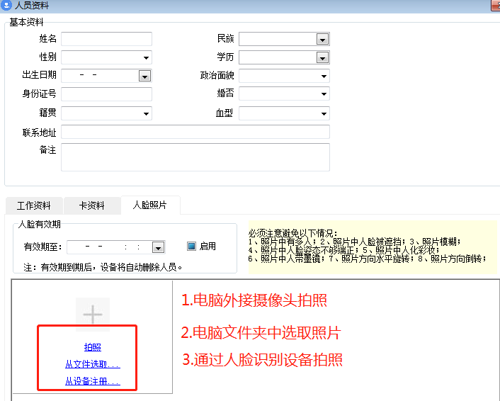 重慶高清車牌識別廠家，智能高清車牌識別系統(tǒng)V9.9，智能車牌識別管理系統(tǒng)V8.1智慧停車場收費系統(tǒng)V10.1,臻識車牌識別相機(jī),停車場管理系統(tǒng)V6.6，智能車牌識別管理系統(tǒng)V8.2.0華夏車牌識別一體機(jī),芊熠高清車輛識別相機(jī),重慶停車場道閘桿安裝維修,捷停車道閘桿,重慶人臉識別門禁,重慶電動門，重慶伸縮門，人行通道閘廠家,車牌識別軟件下載