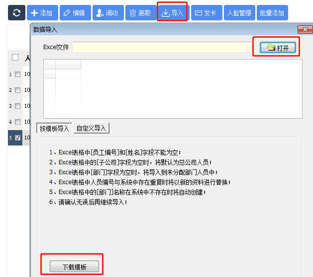 重慶高清車牌識別廠家，智能高清車牌識別系統(tǒng)V9.9，智能車牌識別管理系統(tǒng)V8.1智慧停車場收費系統(tǒng)V10.1,臻識車牌識別相機,停車場管理系統(tǒng)V6.6，智能車牌識別管理系統(tǒng)V8.2.0華夏車牌識別一體機,芊熠高清車輛識別相機,重慶停車場道閘桿安裝維修,捷停車道閘桿,重慶人臉識別門禁,重慶電動門，重慶伸縮門，人行通道閘廠家,車牌識別軟件下載