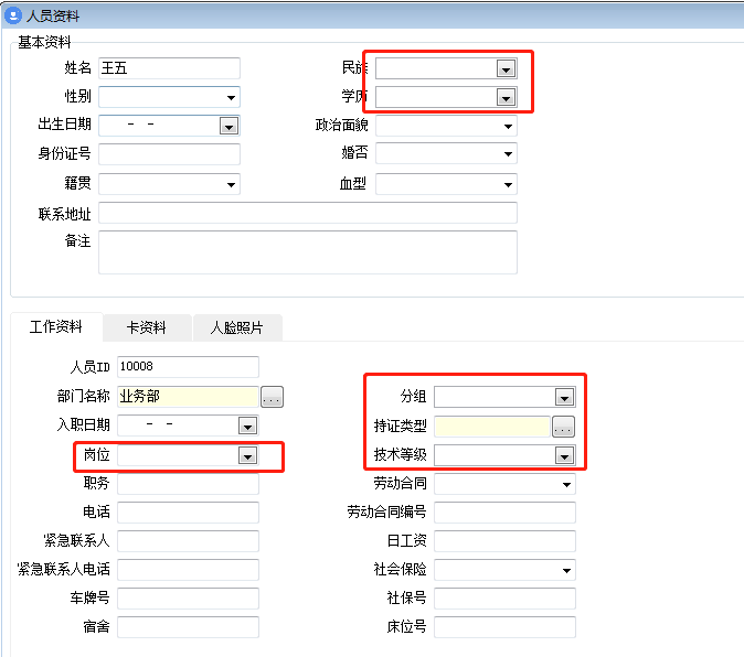 重慶高清車牌識別廠家，智能高清車牌識別系統(tǒng)V9.9，智能車牌識別管理系統(tǒng)V8.1智慧停車場收費系統(tǒng)V10.1,臻識車牌識別相機(jī),停車場管理系統(tǒng)V6.6，智能車牌識別管理系統(tǒng)V8.2.0華夏車牌識別一體機(jī),芊熠高清車輛識別相機(jī),重慶停車場道閘桿安裝維修,捷停車道閘桿,重慶人臉識別門禁,重慶電動門，重慶伸縮門，人行通道閘廠家,車牌識別軟件下載