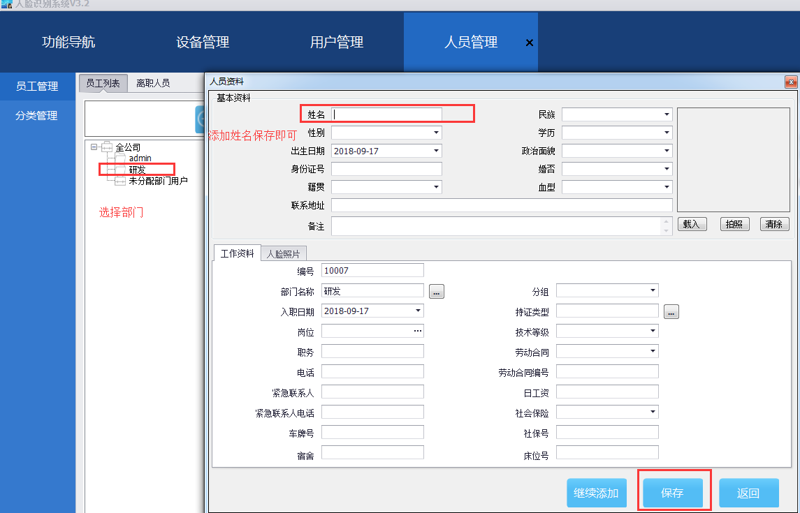 重慶高清車牌識別廠家，智能高清車牌識別系統(tǒng)V9.9，智能車牌識別管理系統(tǒng)V8.1智慧停車場收費系統(tǒng)V10.1,臻識車牌識別相機(jī),停車場管理系統(tǒng)V6.6，智能車牌識別管理系統(tǒng)V8.2.0華夏車牌識別一體機(jī),芊熠高清車輛識別相機(jī),重慶停車場道閘桿安裝維修,捷停車道閘桿,重慶人臉識別門禁,重慶電動門，重慶伸縮門，人行通道閘廠家,車牌識別軟件下載