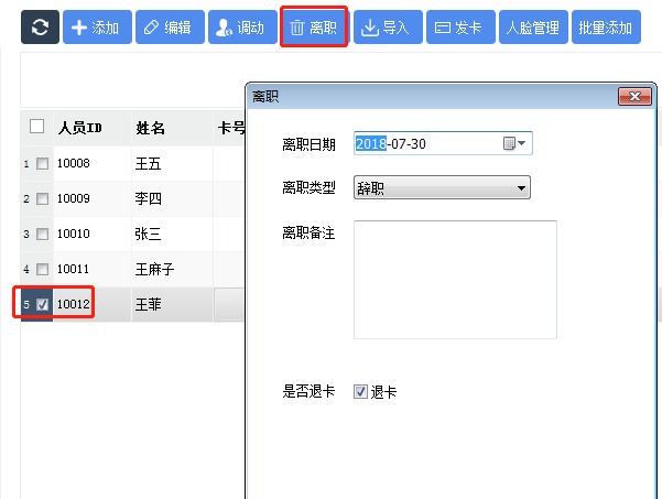 重慶高清車牌識別廠家，智能高清車牌識別系統(tǒng)V9.9，智能車牌識別管理系統(tǒng)V8.1智慧停車場收費系統(tǒng)V10.1,臻識車牌識別相機(jī),停車場管理系統(tǒng)V6.6，智能車牌識別管理系統(tǒng)V8.2.0華夏車牌識別一體機(jī),芊熠高清車輛識別相機(jī),重慶停車場道閘桿安裝維修,捷停車道閘桿,重慶人臉識別門禁,重慶電動門，重慶伸縮門，人行通道閘廠家,車牌識別軟件下載