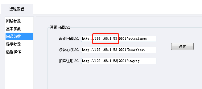 重慶高清車牌識別廠家，智能高清車牌識別系統(tǒng)V9.9，智能車牌識別管理系統(tǒng)V8.1智慧停車場收費系統(tǒng)V10.1,臻識車牌識別相機(jī),停車場管理系統(tǒng)V6.6，智能車牌識別管理系統(tǒng)V8.2.0華夏車牌識別一體機(jī),芊熠高清車輛識別相機(jī),重慶停車場道閘桿安裝維修,捷停車道閘桿,重慶人臉識別門禁,重慶電動門，重慶伸縮門，人行通道閘廠家,車牌識別軟件下載