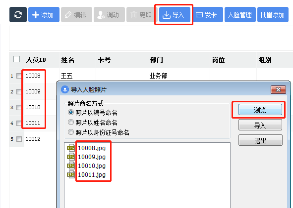 重慶高清車牌識別廠家，智能高清車牌識別系統(tǒng)V9.9，智能車牌識別管理系統(tǒng)V8.1智慧停車場收費系統(tǒng)V10.1,臻識車牌識別相機,停車場管理系統(tǒng)V6.6，智能車牌識別管理系統(tǒng)V8.2.0華夏車牌識別一體機,芊熠高清車輛識別相機,重慶停車場道閘桿安裝維修,捷停車道閘桿,重慶人臉識別門禁,重慶電動門，重慶伸縮門，人行通道閘廠家,車牌識別軟件下載