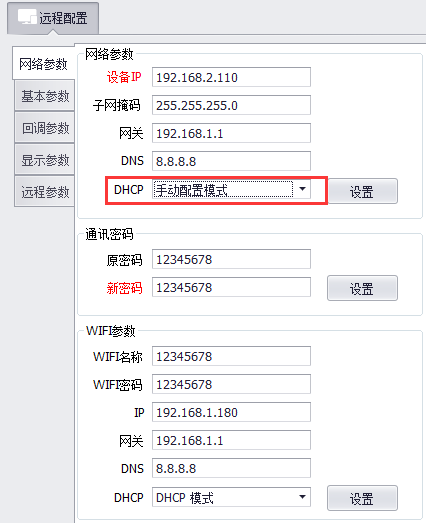 重慶高清車牌識別廠家，智能高清車牌識別系統(tǒng)V9.9，智能車牌識別管理系統(tǒng)V8.1智慧停車場收費系統(tǒng)V10.1,臻識車牌識別相機(jī),停車場管理系統(tǒng)V6.6，智能車牌識別管理系統(tǒng)V8.2.0華夏車牌識別一體機(jī),芊熠高清車輛識別相機(jī),重慶停車場道閘桿安裝維修,捷停車道閘桿,重慶人臉識別門禁,重慶電動門，重慶伸縮門，人行通道閘廠家,車牌識別軟件下載