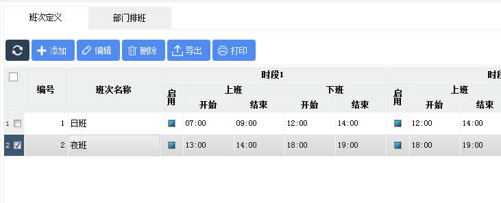 重慶高清車牌識別廠家，智能高清車牌識別系統(tǒng)V9.9，智能車牌識別管理系統(tǒng)V8.1智慧停車場收費系統(tǒng)V10.1,臻識車牌識別相機(jī),停車場管理系統(tǒng)V6.6，智能車牌識別管理系統(tǒng)V8.2.0華夏車牌識別一體機(jī),芊熠高清車輛識別相機(jī),重慶停車場道閘桿安裝維修,捷停車道閘桿,重慶人臉識別門禁,重慶電動門，重慶伸縮門，人行通道閘廠家,車牌識別軟件下載