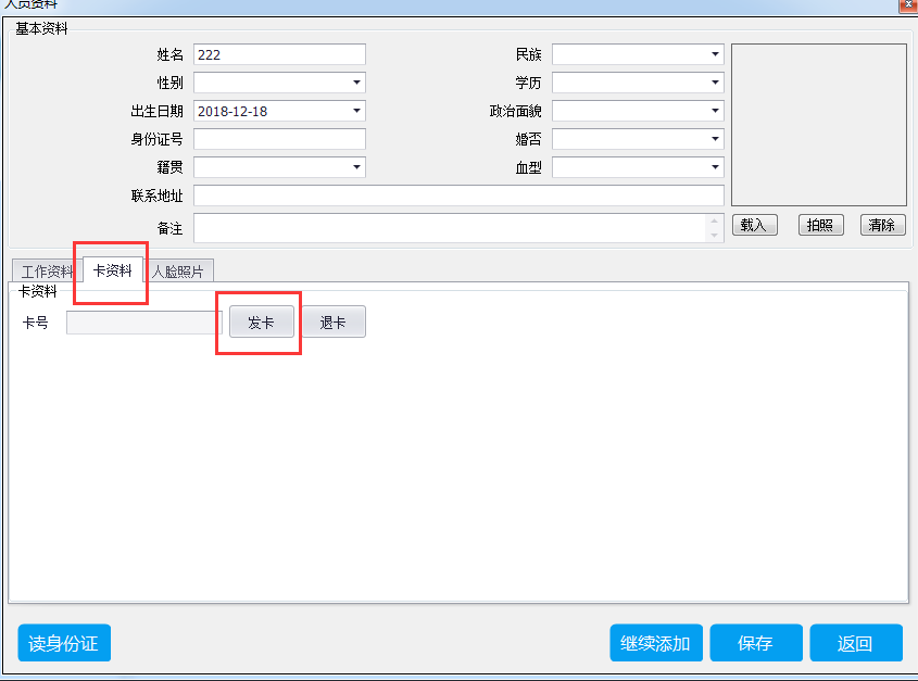 重慶高清車牌識別廠家，智能高清車牌識別系統(tǒng)V9.9，智能車牌識別管理系統(tǒng)V8.1智慧停車場收費系統(tǒng)V10.1,臻識車牌識別相機(jī),停車場管理系統(tǒng)V6.6，智能車牌識別管理系統(tǒng)V8.2.0華夏車牌識別一體機(jī),芊熠高清車輛識別相機(jī),重慶停車場道閘桿安裝維修,捷停車道閘桿,重慶人臉識別門禁,重慶電動門，重慶伸縮門，人行通道閘廠家,車牌識別軟件下載