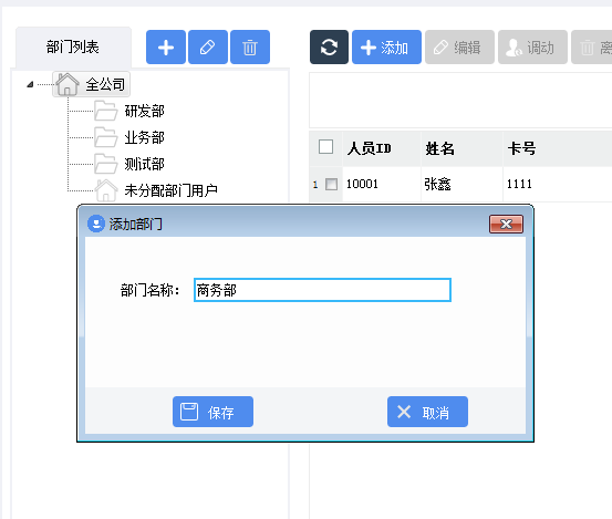 重慶高清車牌識別廠家，智能高清車牌識別系統(tǒng)V9.9，智能車牌識別管理系統(tǒng)V8.1智慧停車場收費系統(tǒng)V10.1,臻識車牌識別相機(jī),停車場管理系統(tǒng)V6.6，智能車牌識別管理系統(tǒng)V8.2.0華夏車牌識別一體機(jī),芊熠高清車輛識別相機(jī),重慶停車場道閘桿安裝維修,捷停車道閘桿,重慶人臉識別門禁,重慶電動門，重慶伸縮門，人行通道閘廠家,車牌識別軟件下載