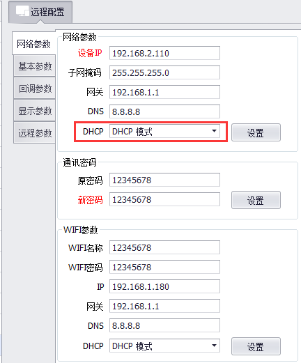 重慶高清車牌識別廠家，智能高清車牌識別系統(tǒng)V9.9，智能車牌識別管理系統(tǒng)V8.1智慧停車場收費系統(tǒng)V10.1,臻識車牌識別相機(jī),停車場管理系統(tǒng)V6.6，智能車牌識別管理系統(tǒng)V8.2.0華夏車牌識別一體機(jī),芊熠高清車輛識別相機(jī),重慶停車場道閘桿安裝維修,捷停車道閘桿,重慶人臉識別門禁,重慶電動門，重慶伸縮門，人行通道閘廠家,車牌識別軟件下載