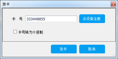 重慶高清車牌識別廠家，智能高清車牌識別系統(tǒng)V9.9，智能車牌識別管理系統(tǒng)V8.1智慧停車場收費系統(tǒng)V10.1,臻識車牌識別相機(jī),停車場管理系統(tǒng)V6.6，智能車牌識別管理系統(tǒng)V8.2.0華夏車牌識別一體機(jī),芊熠高清車輛識別相機(jī),重慶停車場道閘桿安裝維修,捷停車道閘桿,重慶人臉識別門禁,重慶電動門，重慶伸縮門，人行通道閘廠家,車牌識別軟件下載