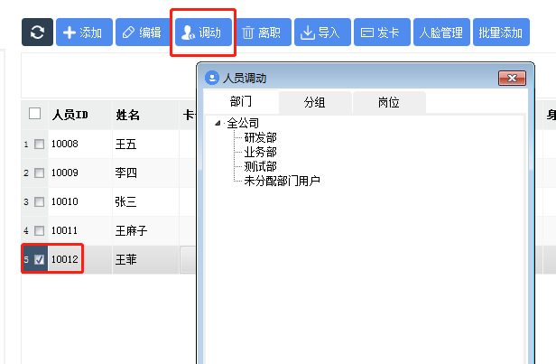 重慶高清車牌識別廠家，智能高清車牌識別系統(tǒng)V9.9，智能車牌識別管理系統(tǒng)V8.1智慧停車場收費系統(tǒng)V10.1,臻識車牌識別相機,停車場管理系統(tǒng)V6.6，智能車牌識別管理系統(tǒng)V8.2.0華夏車牌識別一體機,芊熠高清車輛識別相機,重慶停車場道閘桿安裝維修,捷停車道閘桿,重慶人臉識別門禁,重慶電動門，重慶伸縮門，人行通道閘廠家,車牌識別軟件下載