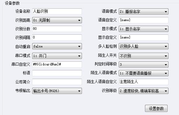 重慶高清車牌識別廠家，智能高清車牌識別系統(tǒng)V9.9，智能車牌識別管理系統(tǒng)V8.1智慧停車場收費系統(tǒng)V10.1,臻識車牌識別相機(jī),停車場管理系統(tǒng)V6.6，智能車牌識別管理系統(tǒng)V8.2.0華夏車牌識別一體機(jī),芊熠高清車輛識別相機(jī),重慶停車場道閘桿安裝維修,捷停車道閘桿,重慶人臉識別門禁,重慶電動門，重慶伸縮門，人行通道閘廠家,車牌識別軟件下載