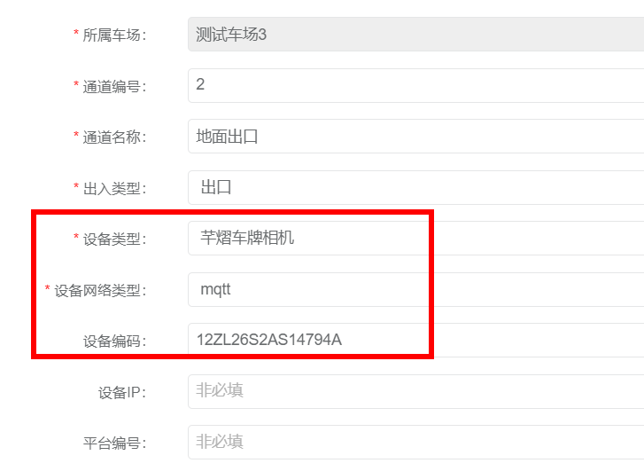 重慶高清車牌識(shí)別廠家，智能高清車牌識(shí)別系統(tǒng)V9.9，智能車牌識(shí)別管理系統(tǒng)V8.1智慧停車場(chǎng)收費(fèi)系統(tǒng)V10.1,臻識(shí)車牌識(shí)別相機(jī),停車場(chǎng)管理系統(tǒng)V6.6，智能車牌識(shí)別管理系統(tǒng)V8.2.0華夏車牌識(shí)別一體機(jī),芊熠高清車輛識(shí)別相機(jī),重慶停車場(chǎng)道閘桿安裝維修,捷停車道閘桿,重慶人臉識(shí)別門禁,重慶電動(dòng)門，重慶伸縮門，人行通道閘廠家,車牌識(shí)別軟件下載