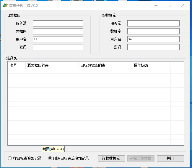 重慶高清車牌識(shí)別廠家，智能高清車牌識(shí)別系統(tǒng)V9.9，智能車牌識(shí)別管理系統(tǒng)V8.1智慧停車場(chǎng)收費(fèi)系統(tǒng)V10.1,臻識(shí)車牌識(shí)別相機(jī),停車場(chǎng)管理系統(tǒng)V6.6，智能車牌識(shí)別管理系統(tǒng)V8.2.0華夏車牌識(shí)別一體機(jī),芊熠高清車輛識(shí)別相機(jī),重慶停車場(chǎng)道閘桿安裝維修,捷停車道閘桿,重慶人臉識(shí)別門禁,重慶電動(dòng)門，重慶伸縮門，人行通道閘廠家,車牌識(shí)別軟件下載