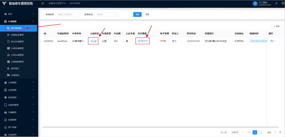 重慶高清車牌識別廠家，智能高清車牌識別系統(tǒng)V9.9，智能車牌識別管理系統(tǒng)V8.1智慧停車場收費系統(tǒng)V10.1,臻識車牌識別相機,停車場管理系統(tǒng)V6.6，智能車牌識別管理系統(tǒng)V8.2.0華夏車牌識別一體機,芊熠高清車輛識別相機,重慶停車場道閘桿安裝維修,捷停車道閘桿,重慶人臉識別門禁,重慶電動門，重慶伸縮門，人行通道閘廠家,車牌識別軟件下載