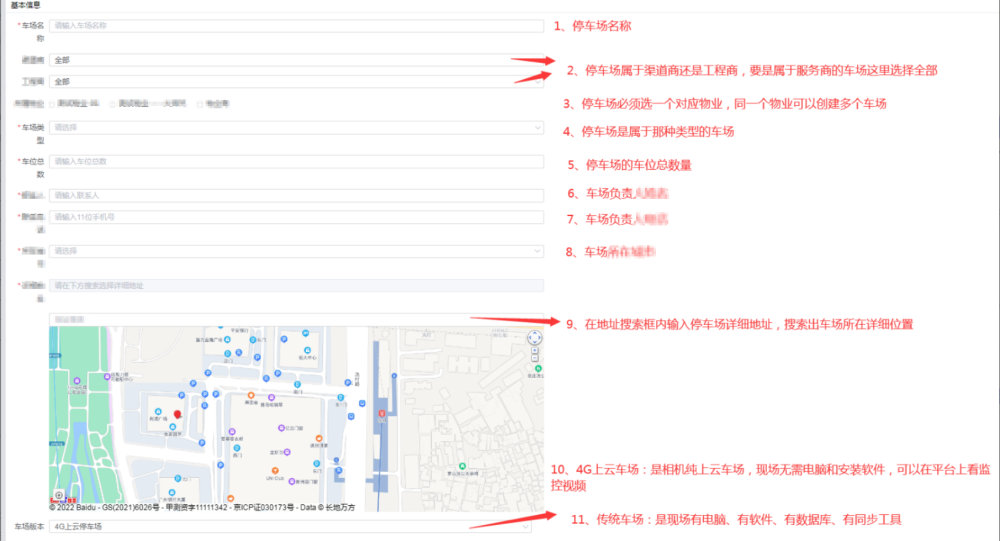 重慶高清車牌識別廠家，智能高清車牌識別系統(tǒng)V9.9，智能車牌識別管理系統(tǒng)V8.1智慧停車場收費系統(tǒng)V10.1,臻識車牌識別相機,停車場管理系統(tǒng)V6.6，智能車牌識別管理系統(tǒng)V8.2.0華夏車牌識別一體機,芊熠高清車輛識別相機,重慶停車場道閘桿安裝維修,捷停車道閘桿,重慶人臉識別門禁,重慶電動門，重慶伸縮門，人行通道閘廠家,車牌識別軟件下載