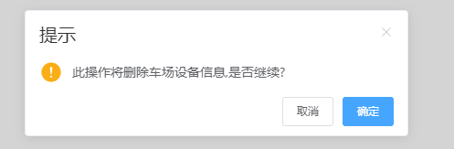 重慶高清車牌識(shí)別廠家，智能高清車牌識(shí)別系統(tǒng)V9.9，智能車牌識(shí)別管理系統(tǒng)V8.1智慧停車場(chǎng)收費(fèi)系統(tǒng)V10.1,臻識(shí)車牌識(shí)別相機(jī),停車場(chǎng)管理系統(tǒng)V6.6，智能車牌識(shí)別管理系統(tǒng)V8.2.0華夏車牌識(shí)別一體機(jī),芊熠高清車輛識(shí)別相機(jī),重慶停車場(chǎng)道閘桿安裝維修,捷停車道閘桿,重慶人臉識(shí)別門禁,重慶電動(dòng)門，重慶伸縮門，人行通道閘廠家,車牌識(shí)別軟件下載