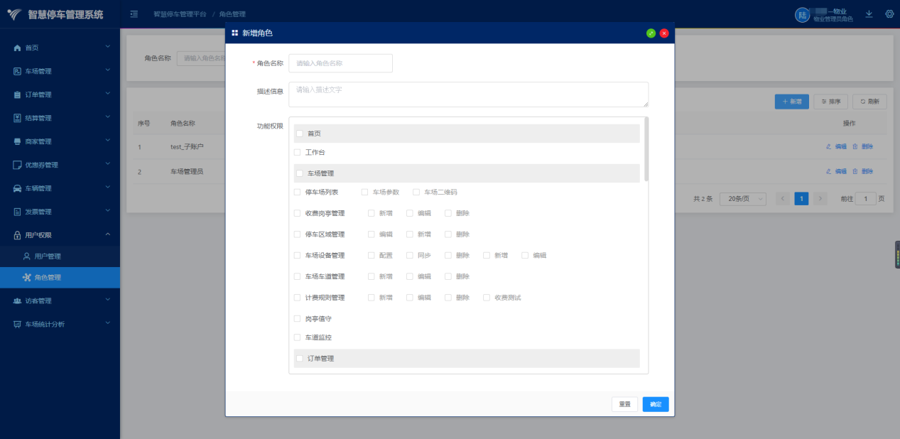 重慶高清車牌識(shí)別廠家，智能高清車牌識(shí)別系統(tǒng)V9.9，智能車牌識(shí)別管理系統(tǒng)V8.1智慧停車場(chǎng)收費(fèi)系統(tǒng)V10.1,臻識(shí)車牌識(shí)別相機(jī),停車場(chǎng)管理系統(tǒng)V6.6，智能車牌識(shí)別管理系統(tǒng)V8.2.0華夏車牌識(shí)別一體機(jī),芊熠高清車輛識(shí)別相機(jī),重慶停車場(chǎng)道閘桿安裝維修,捷停車道閘桿,重慶人臉識(shí)別門禁,重慶電動(dòng)門，重慶伸縮門，人行通道閘廠家,車牌識(shí)別軟件下載