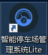 重慶高清車牌識(shí)別廠家，智能高清車牌識(shí)別系統(tǒng)V9.9，智能車牌識(shí)別管理系統(tǒng)V8.1智慧停車場(chǎng)收費(fèi)系統(tǒng)V10.1,臻識(shí)車牌識(shí)別相機(jī),停車場(chǎng)管理系統(tǒng)V6.6，智能車牌識(shí)別管理系統(tǒng)V8.2.0華夏車牌識(shí)別一體機(jī),芊熠高清車輛識(shí)別相機(jī),重慶停車場(chǎng)道閘桿安裝維修,捷停車道閘桿,重慶人臉識(shí)別門禁,重慶電動(dòng)門，重慶伸縮門，人行通道閘廠家,車牌識(shí)別軟件下載