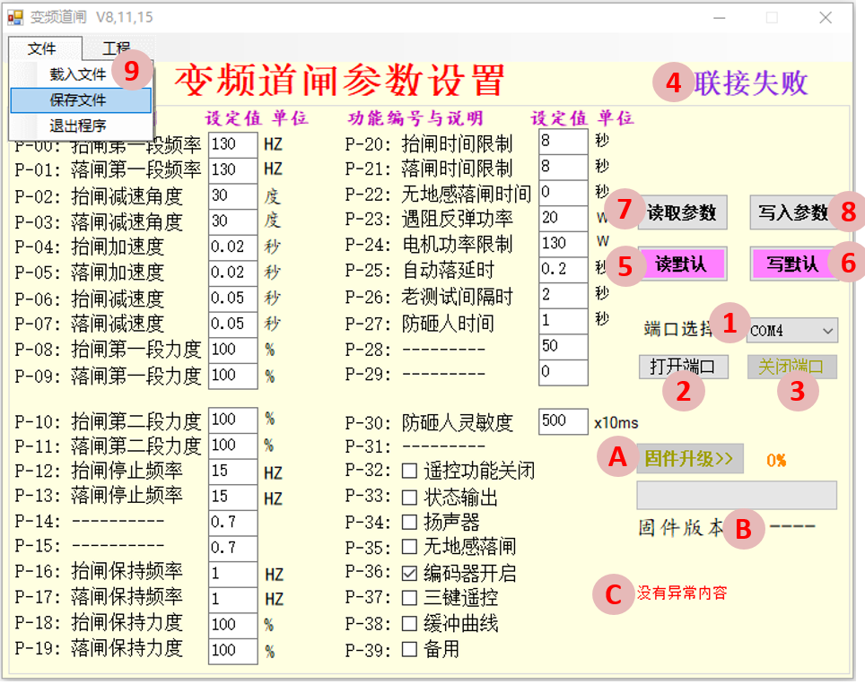 重慶高清車牌識別廠家，智能高清車牌識別系統(tǒng)V9.9，智能車牌識別管理系統(tǒng)V8.1智慧停車場收費系統(tǒng)V10.1,臻識車牌識別相機,停車場管理系統(tǒng)V6.6，智能車牌識別管理系統(tǒng)V8.2.0華夏車牌識別一體機,芊熠高清車輛識別相機,重慶停車場道閘桿安裝維修,捷停車道閘桿,重慶人臉識別門禁,重慶電動門，重慶伸縮門，人行通道閘廠家,車牌識別軟件下載