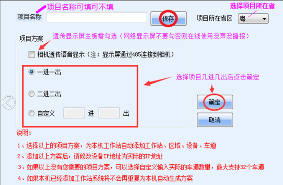 重慶高清車牌識(shí)別廠家，智能高清車牌識(shí)別系統(tǒng)V9.9，智能車牌識(shí)別管理系統(tǒng)V8.1智慧停車場收費(fèi)系統(tǒng)V10.1,臻識(shí)車牌識(shí)別相機(jī),停車場管理系統(tǒng)V6.6，智能車牌識(shí)別管理系統(tǒng)V8.2.0華夏車牌識(shí)別一體機(jī),芊熠高清車輛識(shí)別相機(jī),重慶停車場道閘桿安裝維修,捷停車道閘桿,重慶人臉識(shí)別門禁,重慶電動(dòng)門，重慶伸縮門，人行通道閘廠家,車牌識(shí)別軟件下載