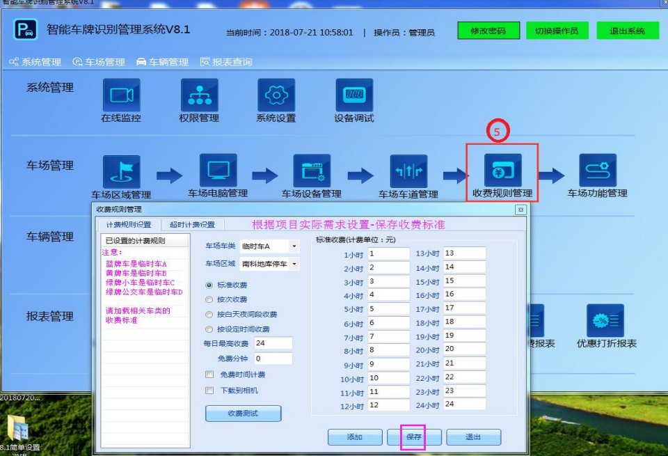 重慶高清車牌識(shí)別廠家，智能高清車牌識(shí)別系統(tǒng)V9.9，智能車牌識(shí)別管理系統(tǒng)V8.1智慧停車場收費(fèi)系統(tǒng)V10.1,臻識(shí)車牌識(shí)別相機(jī),停車場管理系統(tǒng)V6.6，智能車牌識(shí)別管理系統(tǒng)V8.2.0華夏車牌識(shí)別一體機(jī),芊熠高清車輛識(shí)別相機(jī),重慶停車場道閘桿安裝維修,捷停車道閘桿,重慶人臉識(shí)別門禁,重慶電動(dòng)門，重慶伸縮門，人行通道閘廠家,車牌識(shí)別軟件下載