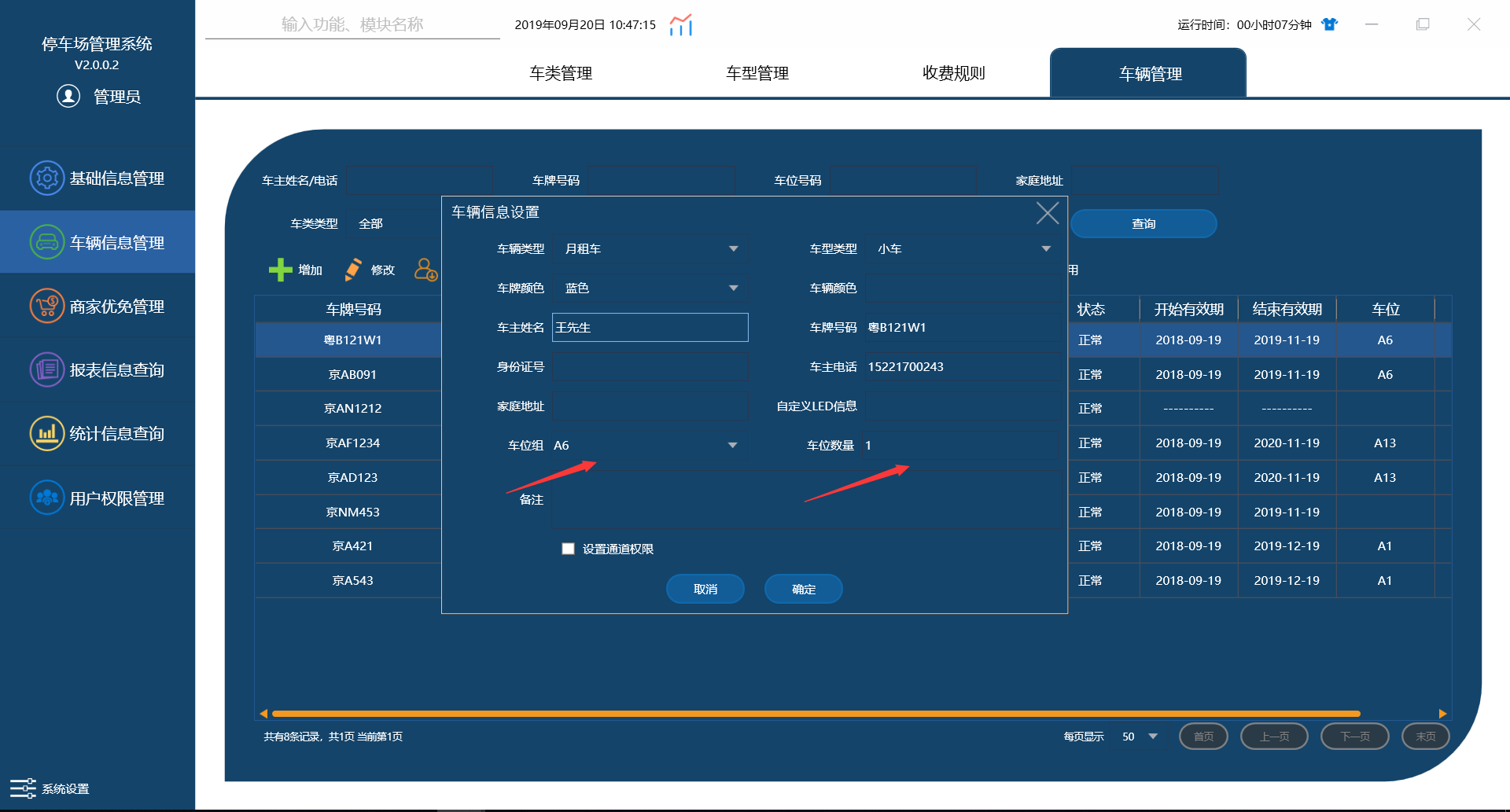 重慶高清車牌識(shí)別廠家，智能高清車牌識(shí)別系統(tǒng)V9.9，智能車牌識(shí)別管理系統(tǒng)V8.1智慧停車場(chǎng)收費(fèi)系統(tǒng)V10.1,臻識(shí)車牌識(shí)別相機(jī),停車場(chǎng)管理系統(tǒng)V6.6，智能車牌識(shí)別管理系統(tǒng)V8.2.0華夏車牌識(shí)別一體機(jī),芊熠高清車輛識(shí)別相機(jī),重慶停車場(chǎng)道閘桿安裝維修,捷停車道閘桿,重慶人臉識(shí)別門禁,重慶電動(dòng)門，重慶伸縮門，人行通道閘廠家,車牌識(shí)別軟件下載