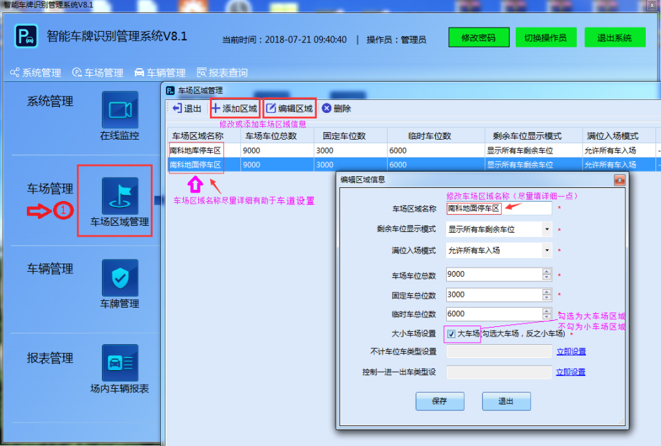 重慶高清車牌識(shí)別廠家，智能高清車牌識(shí)別系統(tǒng)V9.9，智能車牌識(shí)別管理系統(tǒng)V8.1智慧停車場收費(fèi)系統(tǒng)V10.1,臻識(shí)車牌識(shí)別相機(jī),停車場管理系統(tǒng)V6.6，智能車牌識(shí)別管理系統(tǒng)V8.2.0華夏車牌識(shí)別一體機(jī),芊熠高清車輛識(shí)別相機(jī),重慶停車場道閘桿安裝維修,捷停車道閘桿,重慶人臉識(shí)別門禁,重慶電動(dòng)門，重慶伸縮門，人行通道閘廠家,車牌識(shí)別軟件下載