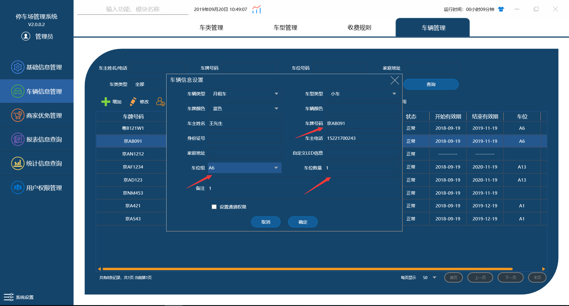 重慶高清車牌識(shí)別廠家，智能高清車牌識(shí)別系統(tǒng)V9.9，智能車牌識(shí)別管理系統(tǒng)V8.1智慧停車場(chǎng)收費(fèi)系統(tǒng)V10.1,臻識(shí)車牌識(shí)別相機(jī),停車場(chǎng)管理系統(tǒng)V6.6，智能車牌識(shí)別管理系統(tǒng)V8.2.0華夏車牌識(shí)別一體機(jī),芊熠高清車輛識(shí)別相機(jī),重慶停車場(chǎng)道閘桿安裝維修,捷停車道閘桿,重慶人臉識(shí)別門禁,重慶電動(dòng)門，重慶伸縮門，人行通道閘廠家,車牌識(shí)別軟件下載