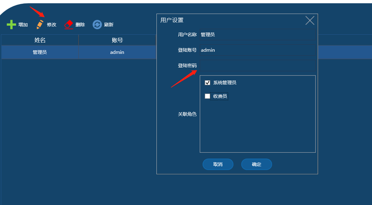 重慶高清車牌識(shí)別廠家，智能高清車牌識(shí)別系統(tǒng)V9.9，智能車牌識(shí)別管理系統(tǒng)V8.1智慧停車場(chǎng)收費(fèi)系統(tǒng)V10.1,臻識(shí)車牌識(shí)別相機(jī),停車場(chǎng)管理系統(tǒng)V6.6，智能車牌識(shí)別管理系統(tǒng)V8.2.0華夏車牌識(shí)別一體機(jī),芊熠高清車輛識(shí)別相機(jī),重慶停車場(chǎng)道閘桿安裝維修,捷停車道閘桿,重慶人臉識(shí)別門禁,重慶電動(dòng)門，重慶伸縮門，人行通道閘廠家,車牌識(shí)別軟件下載