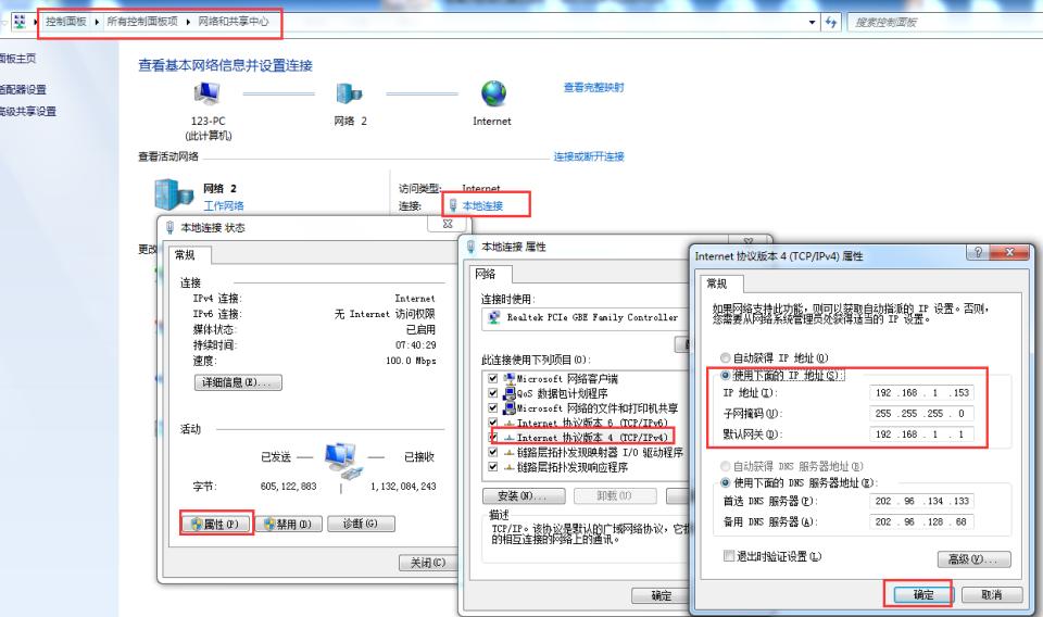 重慶高清車牌識別廠家，智能高清車牌識別系統(tǒng)V9.9，智能車牌識別管理系統(tǒng)V8.1智慧停車場收費系統(tǒng)V10.1,臻識車牌識別相機,停車場管理系統(tǒng)V6.6，智能車牌識別管理系統(tǒng)V8.2.0華夏車牌識別一體機,芊熠高清車輛識別相機,重慶停車場道閘桿安裝維修,捷停車道閘桿,重慶人臉識別門禁,重慶電動門，重慶伸縮門，人行通道閘廠家,車牌識別軟件下載